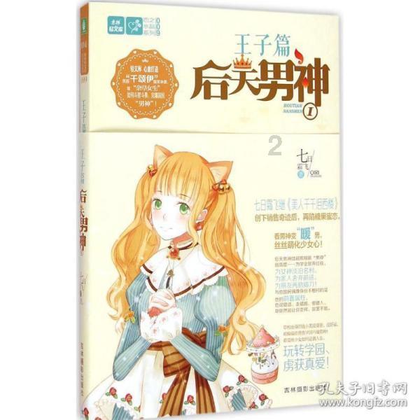 单词派对