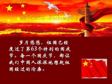 小球进黑洞